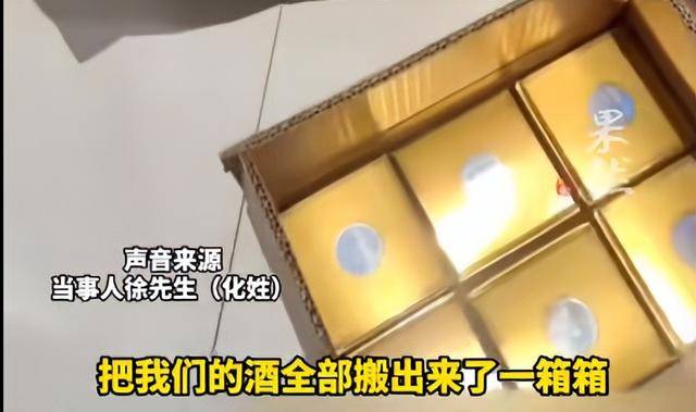 新人称婚宴后茅台“集体”失踪:准备近百瓶<strong></p>
<p>比特币</strong>,酒店仅返还3个空瓶,自己又从窗帘后找出三箱;酒店否认藏匿