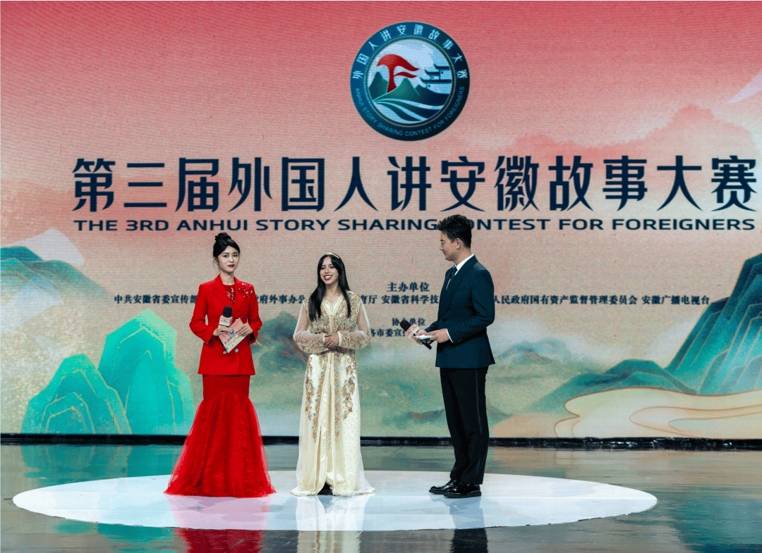 恭喜<strong></p>
<p>比特币</strong>！安徽工业大学摩洛哥籍留学生在“外国人讲安徽故事大赛”中获奖 | 皖美秋日