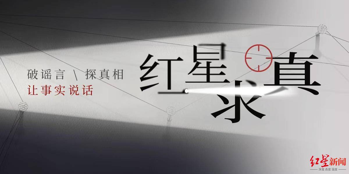 现场走访“女孩寒冬穿拖鞋捡食”一家：还有一个4岁妹妹，当地正为两个孩子联系学校|求真