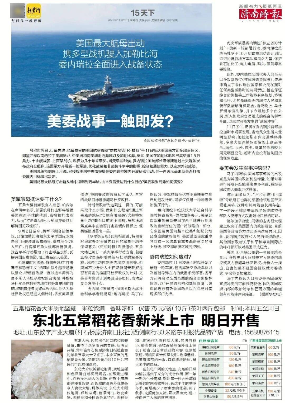 济南地铁4、6、8号线<strong></p>
<p>比特币</strong>,传来最新消息