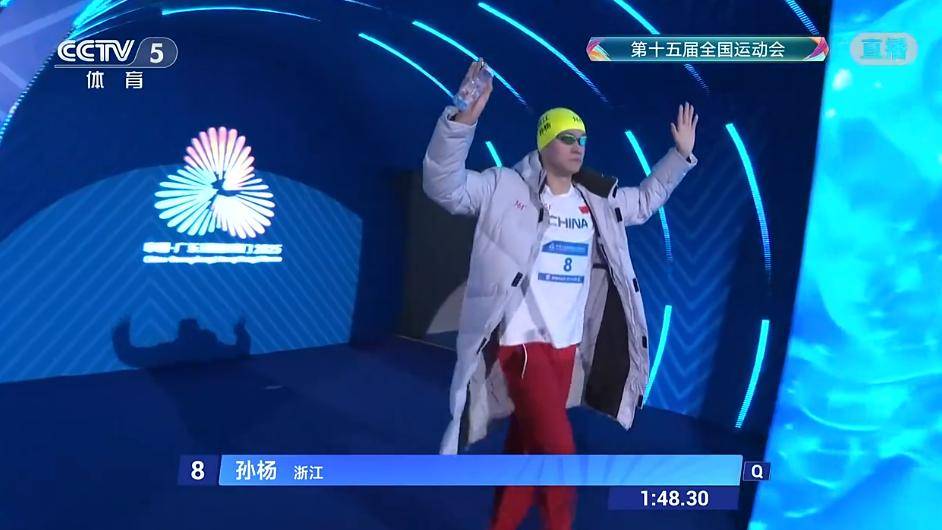 孙杨被取消成绩<strong></p>
<p>比特币</strong>!本人回应