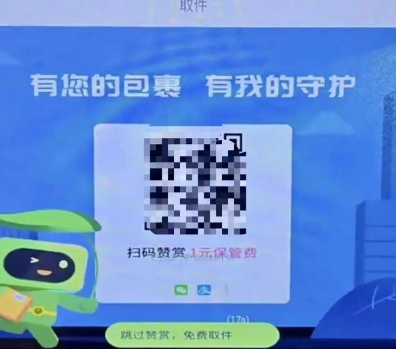 确认了！全部关闭，退还费用！昆明人快自查→