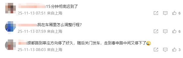 上海地铁5号线早高峰车辆故障!网友:天啊<strong></p>
<p>比特币</strong>,要迟到了啊!