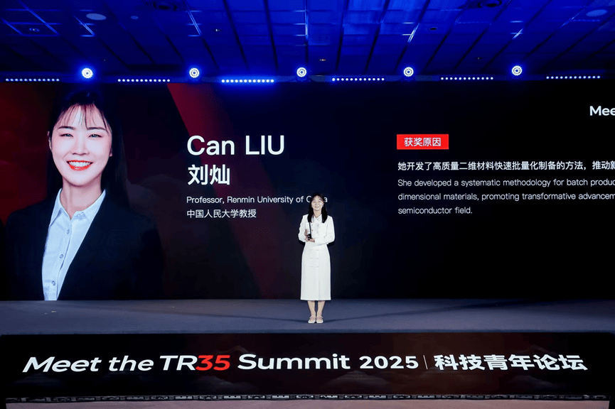 33岁刘灿<strong></p>
<p>比特币</strong>,破格晋升中国人民大学教授