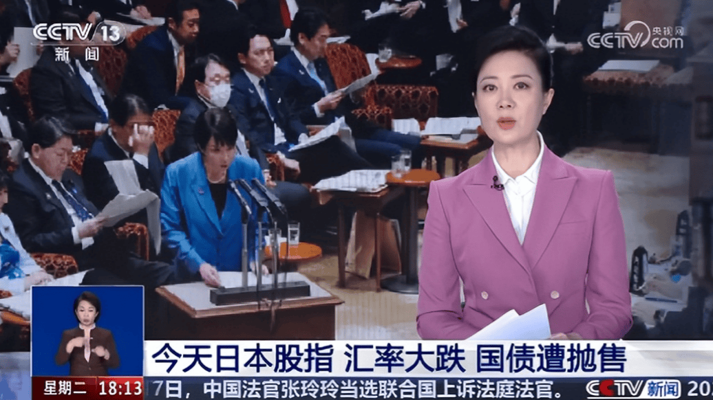 面对中国记者步步紧逼<strong></p>
<p>比特币最新价格</strong>,日本外相现场失语,恨不得同高市早苗当场割席!