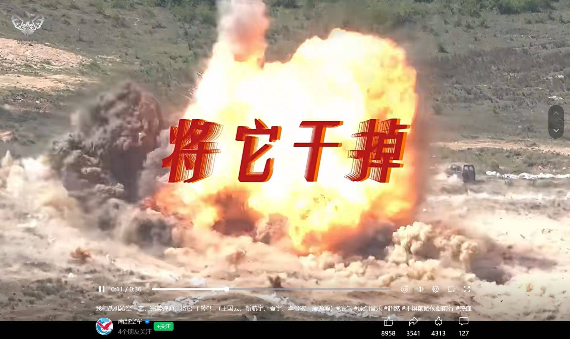 南部战区、东部战区、中部战区、西部战区相继发声<strong></p>
<p>比特币最新价格</strong>!