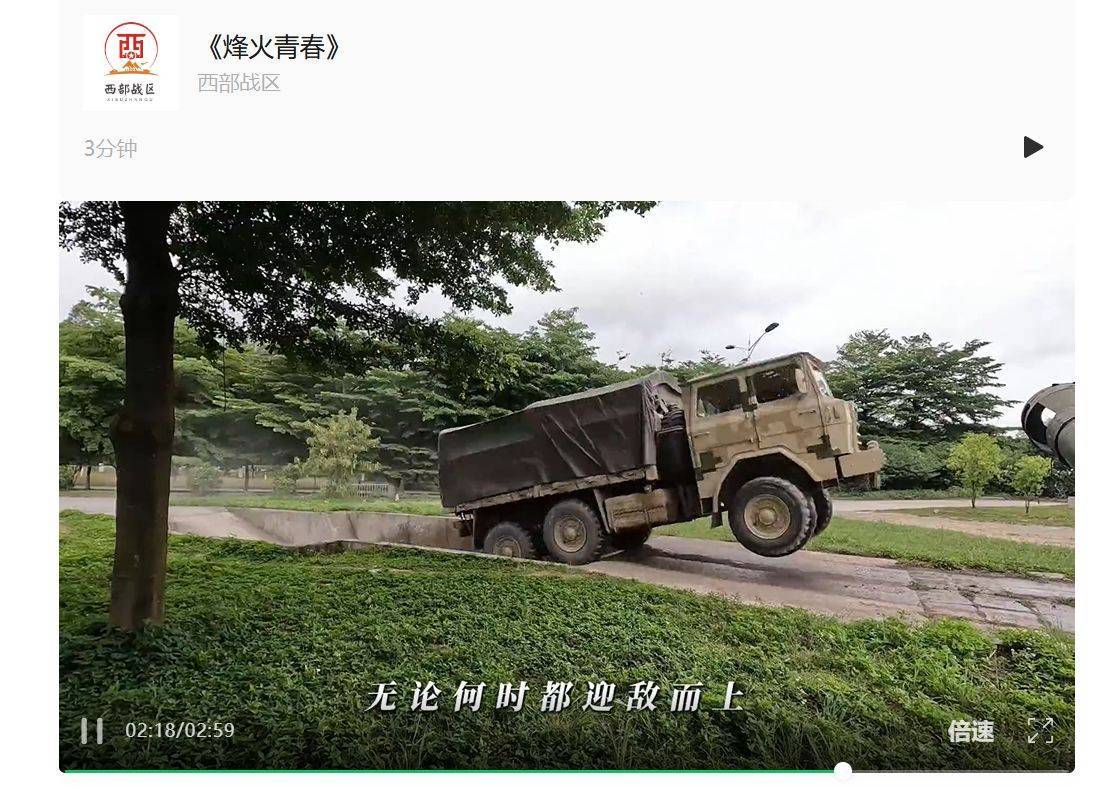 南部战区、东部战区、中部战区、西部战区相继发声<strong></p>
<p>比特币最新价格</strong>!