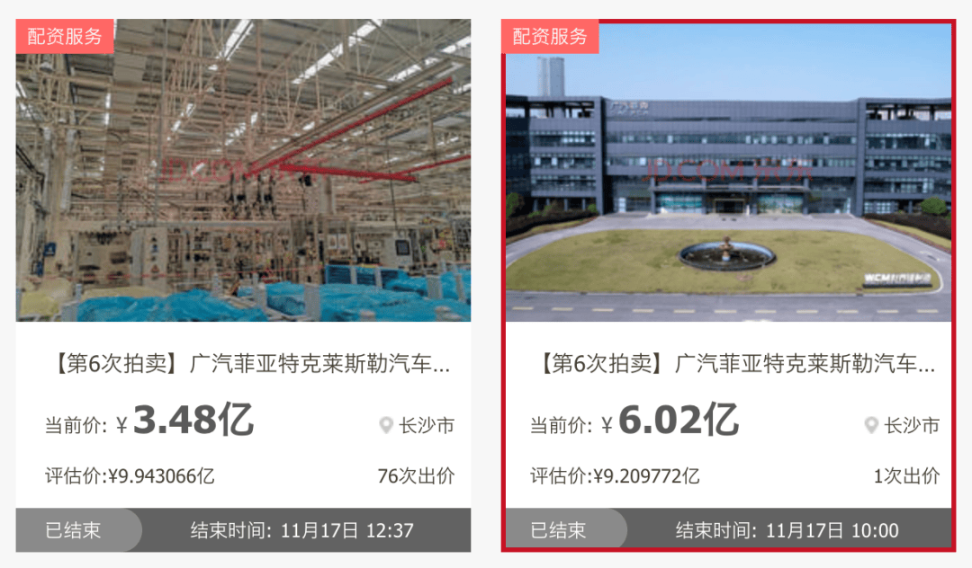 降价11亿<strong></p>
<p>比特币最新价格</strong>,广汽菲克核心资产终于卖掉了