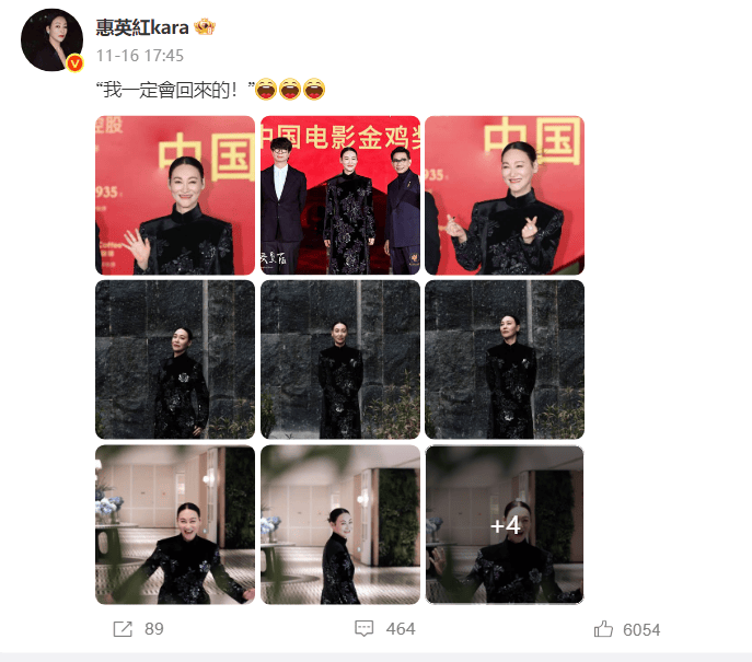 考古|惠英红自曝拿奖后谈百倍涨薪！拍打戏至残疾阑尾手术后7天复工<strong></p>
<p>比特币最新价格</strong>，她的人生是拼出来的