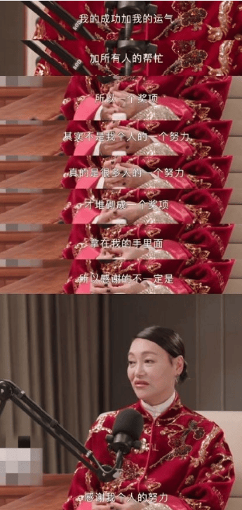 考古|惠英红自曝拿奖后谈百倍涨薪！拍打戏至残疾阑尾手术后7天复工<strong></p>
<p>比特币最新价格</strong>，她的人生是拼出来的