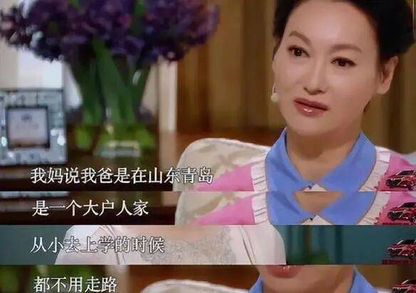 考古|惠英红自曝拿奖后谈百倍涨薪！拍打戏至残疾阑尾手术后7天复工<strong></p>
<p>比特币最新价格</strong>，她的人生是拼出来的