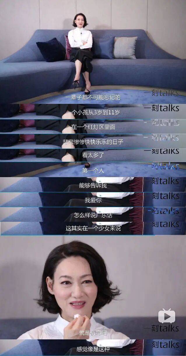 考古|惠英红自曝拿奖后谈百倍涨薪！拍打戏至残疾阑尾手术后7天复工<strong></p>
<p>比特币最新价格</strong>，她的人生是拼出来的