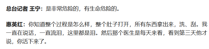 考古|惠英红自曝拿奖后谈百倍涨薪！拍打戏至残疾阑尾手术后7天复工<strong></p>
<p>比特币最新价格</strong>，她的人生是拼出来的