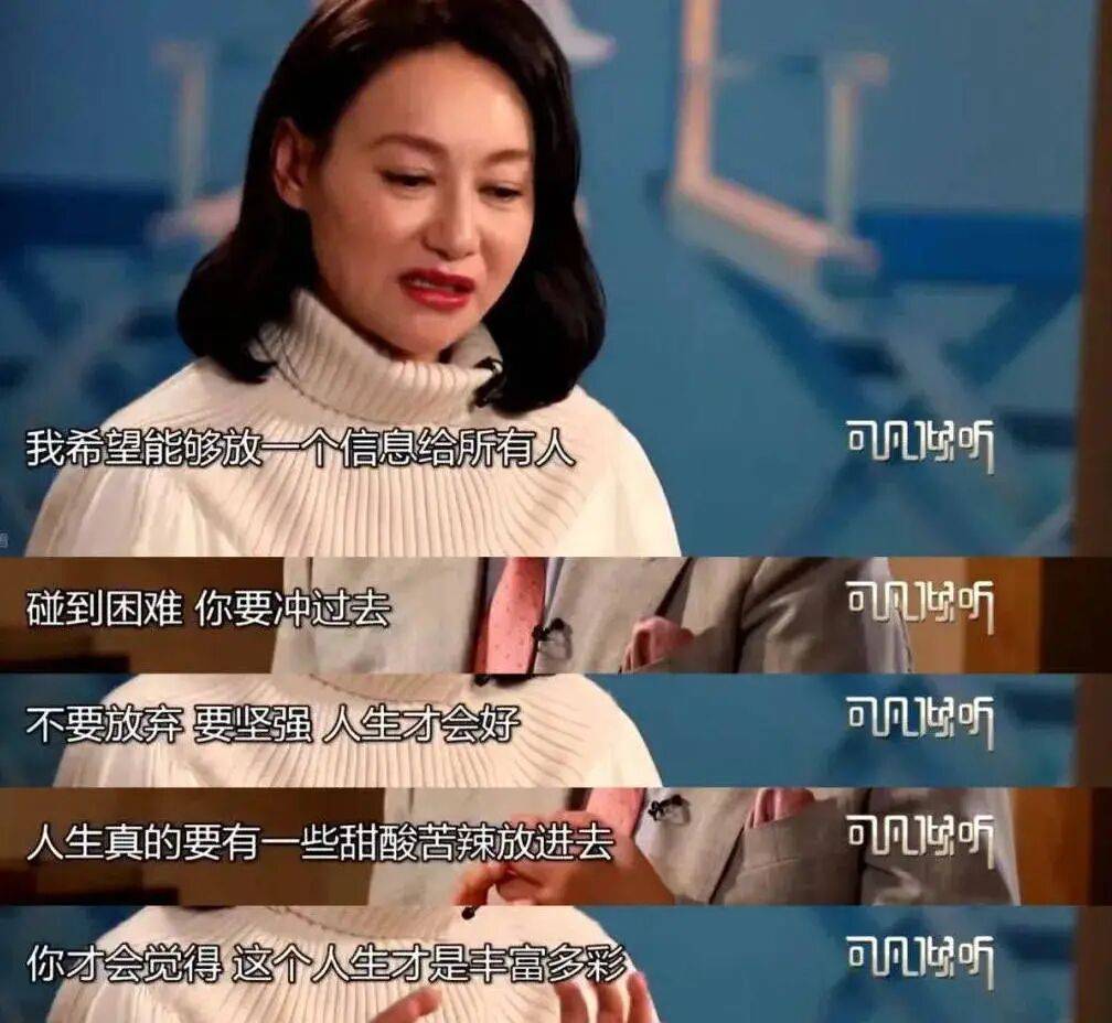 考古|惠英红自曝拿奖后谈百倍涨薪！拍打戏至残疾阑尾手术后7天复工<strong></p>
<p>比特币最新价格</strong>，她的人生是拼出来的