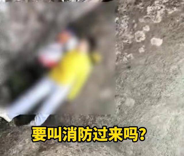 “我来个跳的”!女驴友不慎摔下巨石<strong></p>
<p>比特币最新价格</strong>,目击者:粉碎性骨折