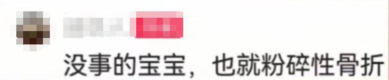 “我来个跳的”!女驴友不慎摔下巨石<strong></p>
<p>比特币最新价格</strong>,目击者:粉碎性骨折