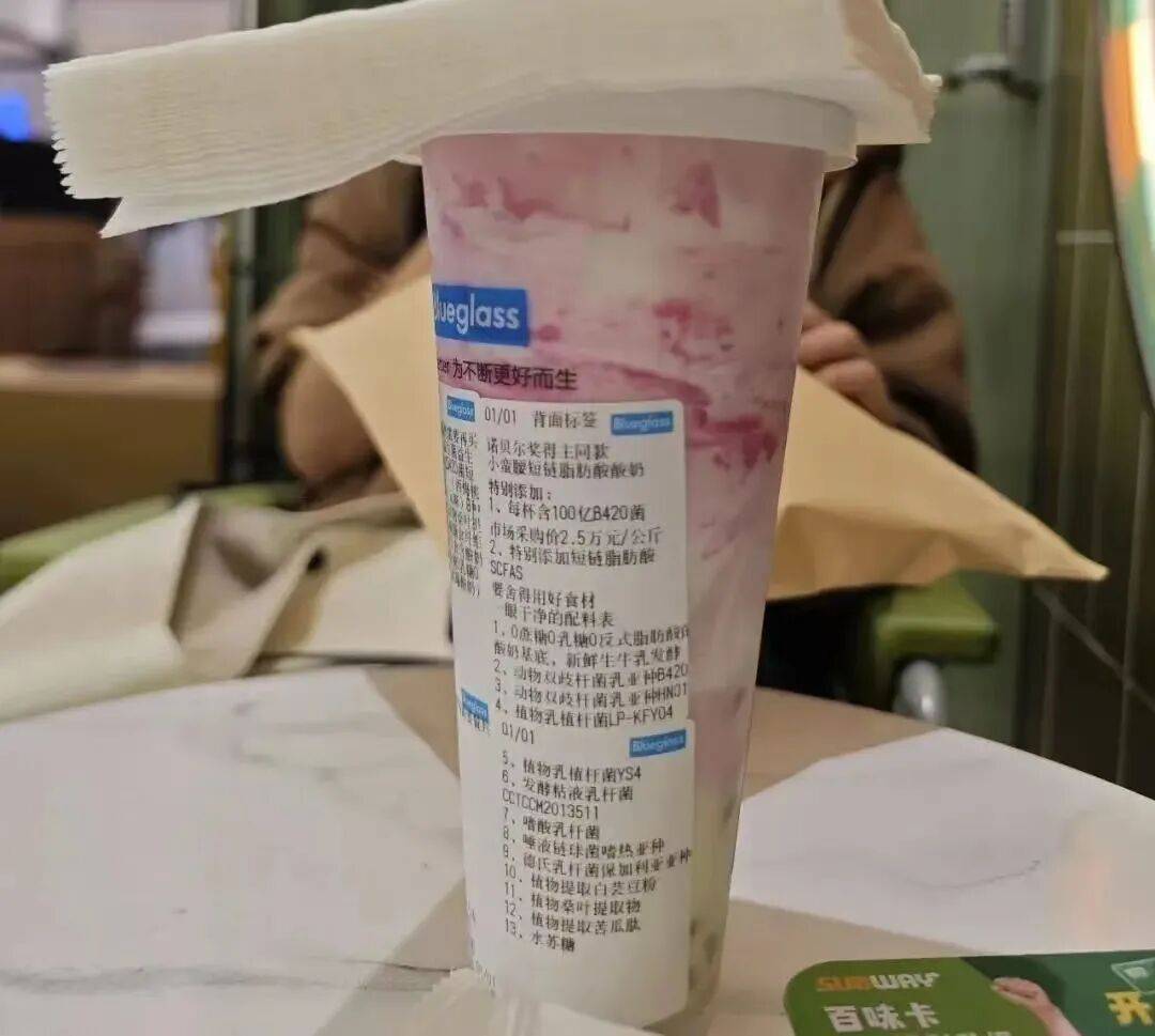 扛不住了?“酸奶中的爱马仕”降价60%<strong></p>
<p>比特币最新价格</strong>,网红品牌回应→