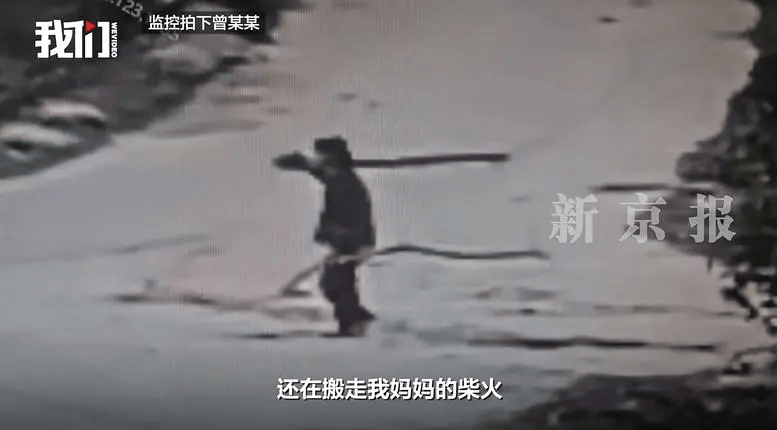 “江西74岁老太杀害73岁老太并藏尸”案今日开庭<strong></p>
<p>比特币最新价格</strong>,被害人女儿:凶手杀人后还搬走妈妈柴火,望被告人得到严惩