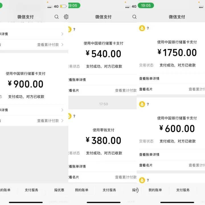 半小时收费4170元<strong></p>
<p>比特币最新价格</strong>!女大学生网购“上门开锁”遭遇天价账单