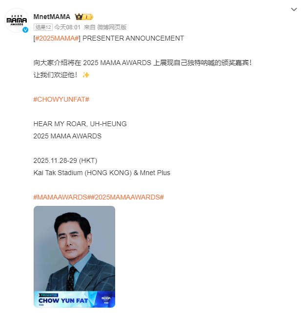 已确认<strong></p>
<p>比特币最新价格</strong>!是周润发