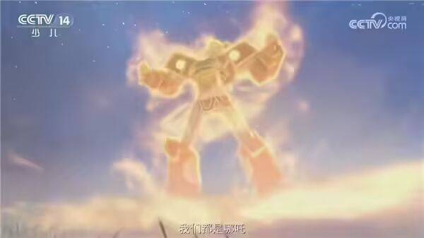 中美合拍动画片《我的哪吒与变形金刚》定档12月开播<strong></p>
<p>比特币价格</strong>，共52集，哪吒或可变身机甲形态