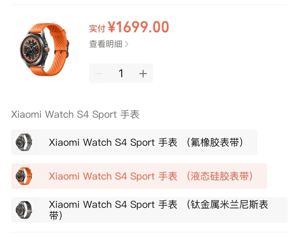 小米售后称“潜水表不建议潜水用”<strong></p>
<p>比特币价格</strong>,南京一律师质疑虚假宣传拟提起诉讼:小米疑似存在大字宣传,小字免责问题