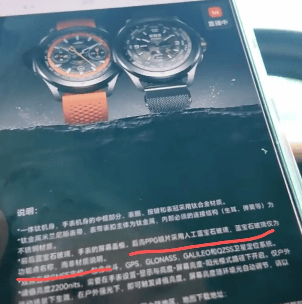 小米售后称“潜水表不建议潜水用”<strong></p>
<p>比特币价格</strong>,南京一律师质疑虚假宣传拟提起诉讼:小米疑似存在大字宣传,小字免责问题