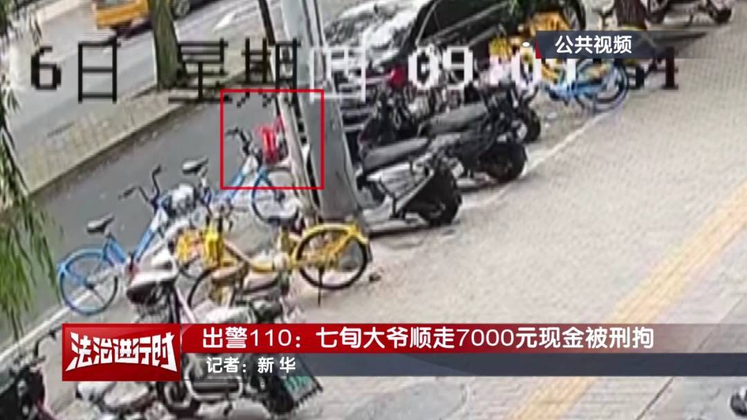 “有一块钱<strong></p>
<p>比特币价格</strong>,你给我枪毙了!”北京警方刑拘一七旬大爷