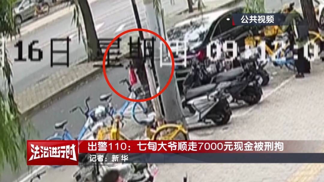 “有一块钱<strong></p>
<p>比特币价格</strong>,你给我枪毙了!”北京警方刑拘一七旬大爷