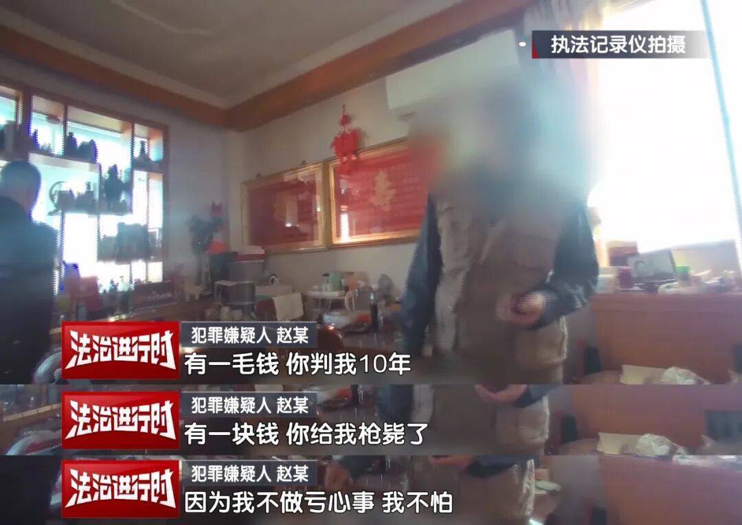 “有一块钱<strong></p>
<p>比特币价格</strong>,你给我枪毙了!”北京警方刑拘一七旬大爷