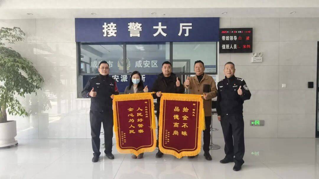 4.2万现金深夜“躺”在路上<strong></p>
<p>比特币价格</strong>,谁丢的?咸宁民警2天破案发现暖心真相