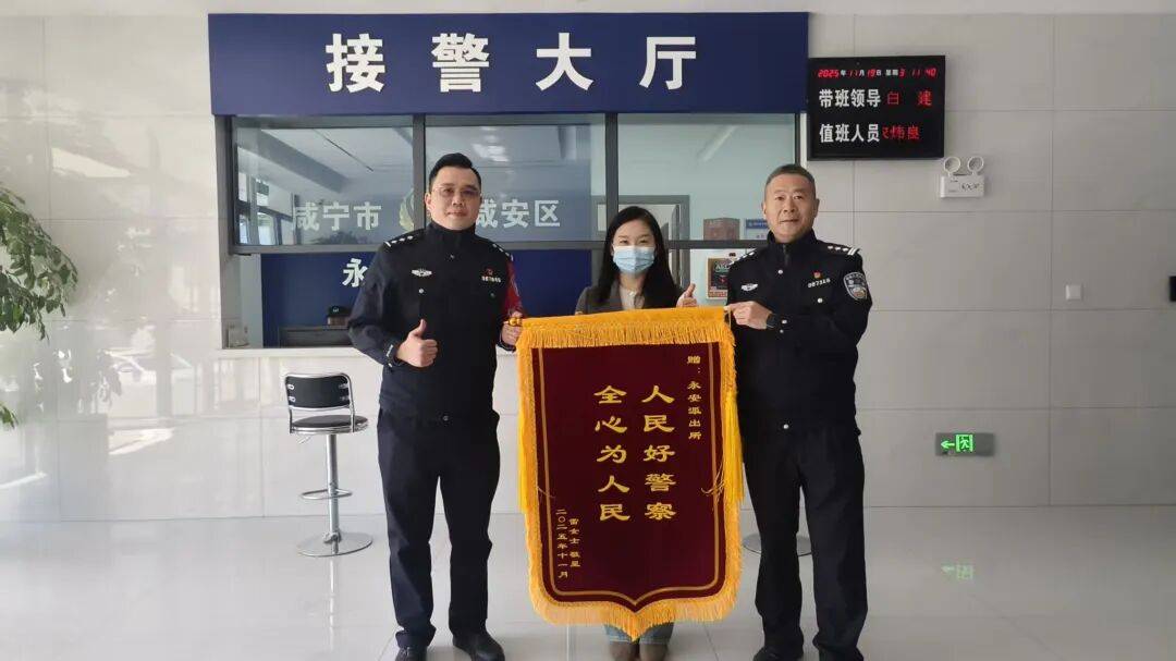 4.2万现金深夜“躺”在路上<strong></p>
<p>比特币价格</strong>,谁丢的?咸宁民警2天破案发现暖心真相