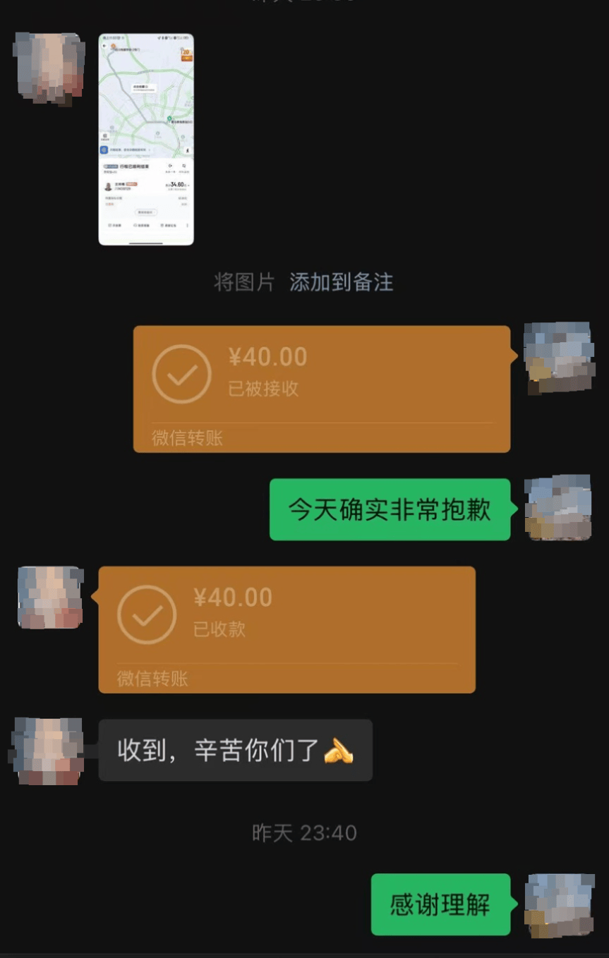 48名乘客被困高速2.5小时<strong></p>
<p>比特币价格</strong>!运营公司致歉