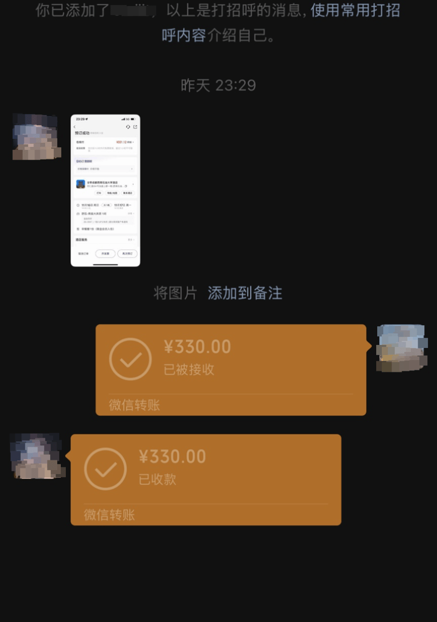 48名乘客被困高速2.5小时<strong></p>
<p>比特币价格</strong>!运营公司致歉