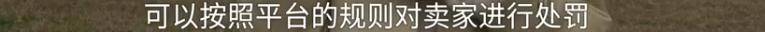 消费者11.11元秒杀小米冰箱遭拒发<strong></p>
<p>比特币今日行情价格</strong>,客服回应:系统配置错误,补偿30元!