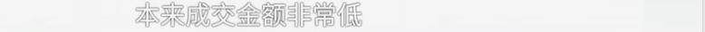 消费者11.11元秒杀小米冰箱遭拒发<strong></p>
<p>比特币今日行情价格</strong>,客服回应:系统配置错误,补偿30元!