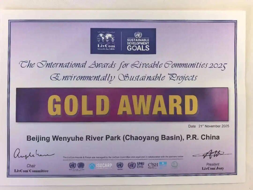 喜讯!咱北京市民的“后花园”<strong></p>
<p>比特币今日行情价格</strong>,获国际金奖!