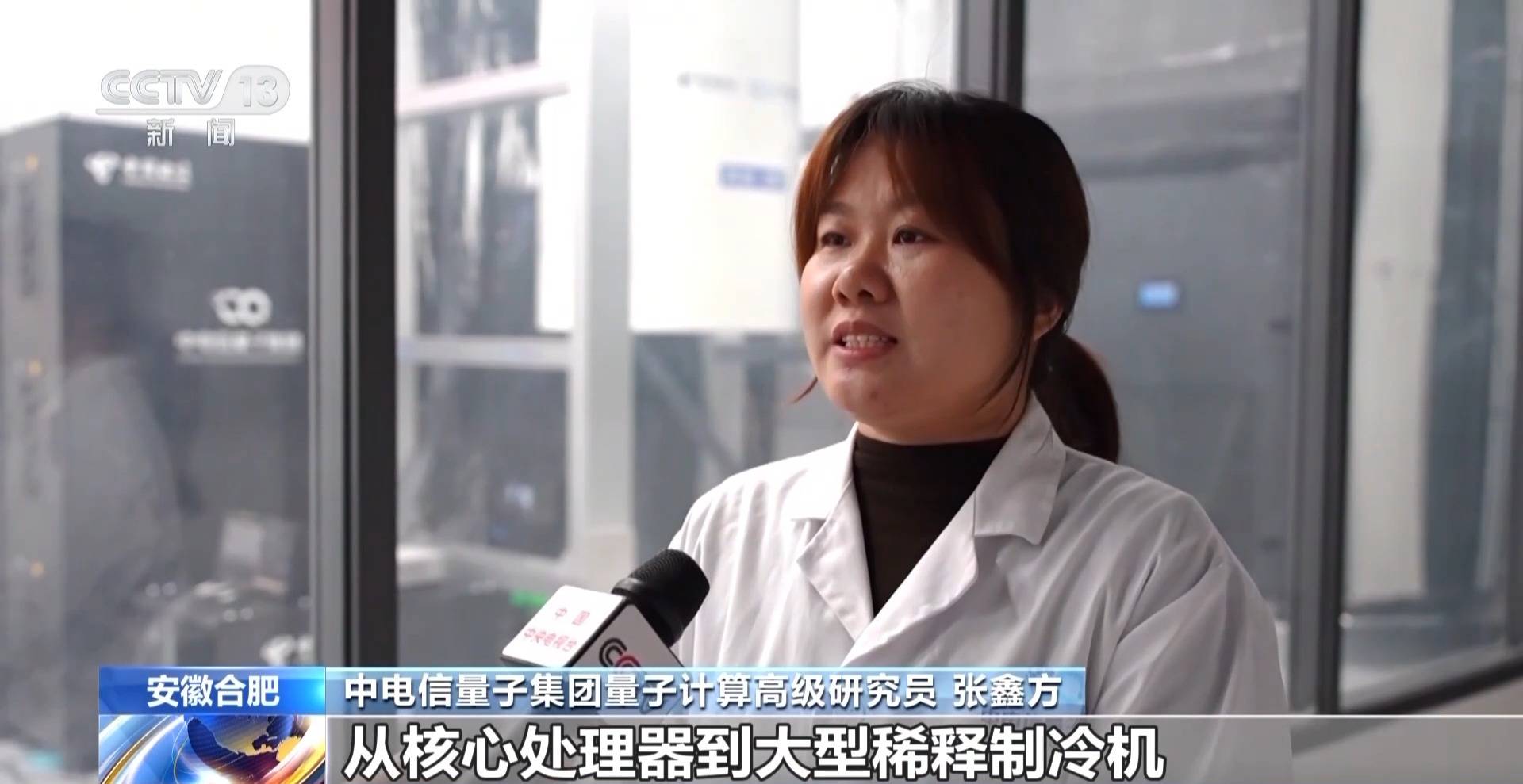 1.6万年→10分钟 <strong></p>
<p>比特币今日行情价格</strong>我国量子计算机开始全球“接单”