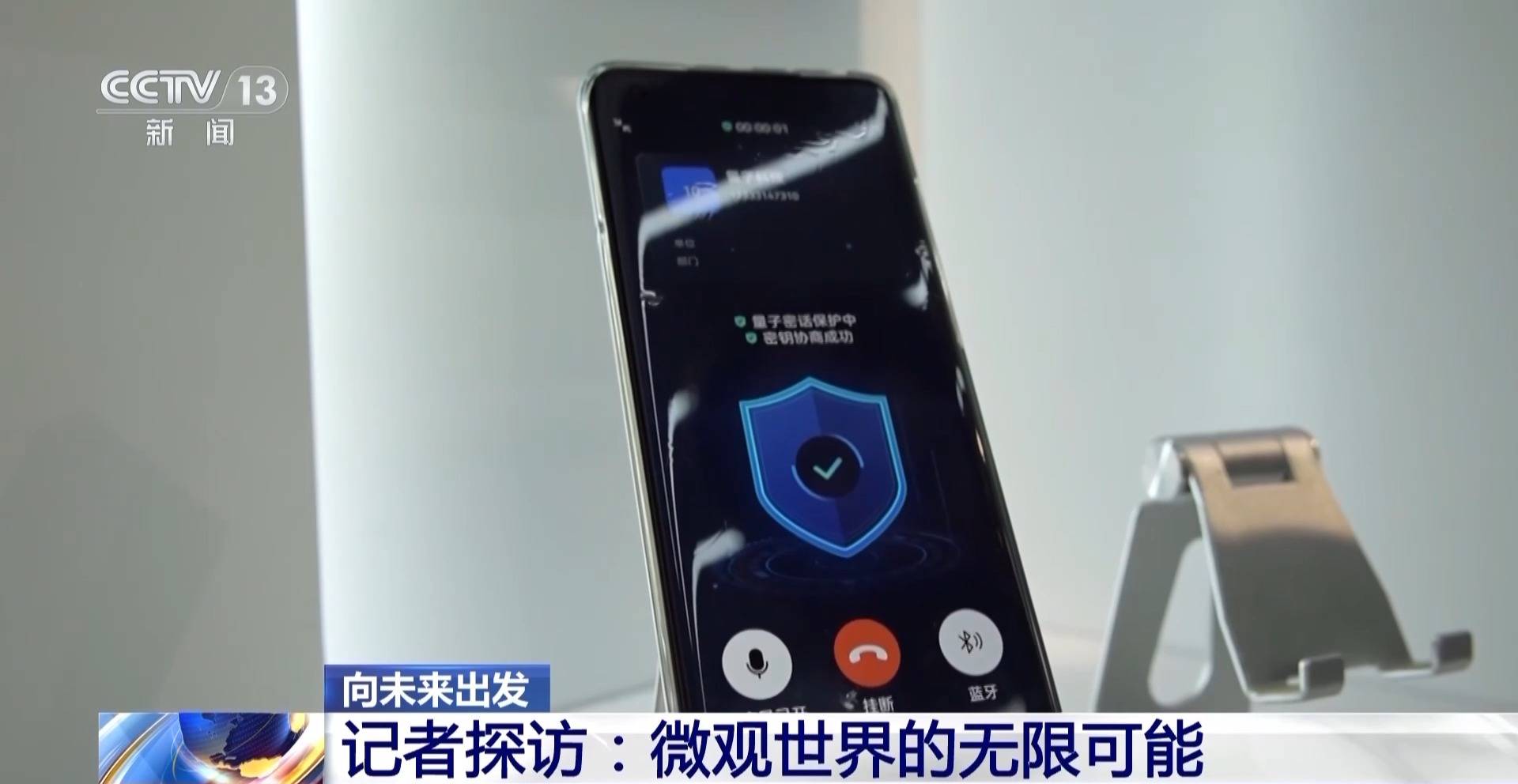 1.6万年→10分钟 <strong></p>
<p>比特币今日行情价格</strong>我国量子计算机开始全球“接单”