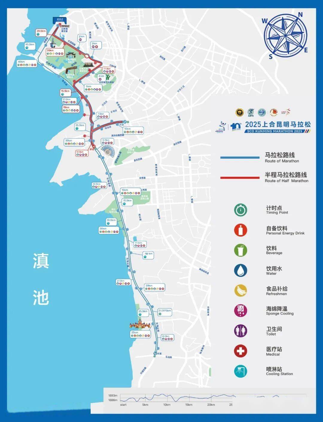 跟着赛事游昆明｜一路景观如画！2025上合昆明马拉松路线图最新公布→