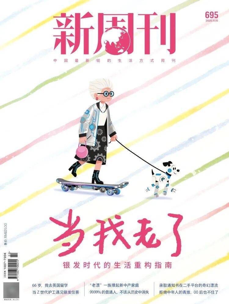 第一批丁克老后<strong></p>
<p>比特币今日行情价格</strong>,“伴侣能陪一程,但最后都要靠自己”