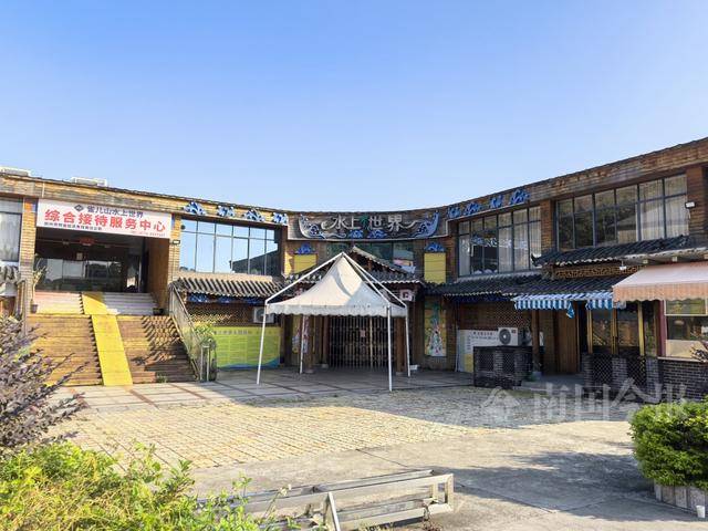 柳州雀儿山公园水上世界要拆迁<strong></p>
<p>比特币今日行情价格</strong>?园方回应