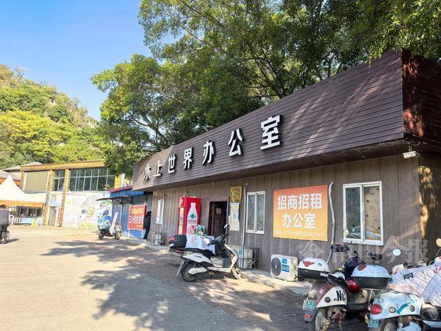 柳州雀儿山公园水上世界要拆迁<strong></p>
<p>比特币今日行情价格</strong>?园方回应