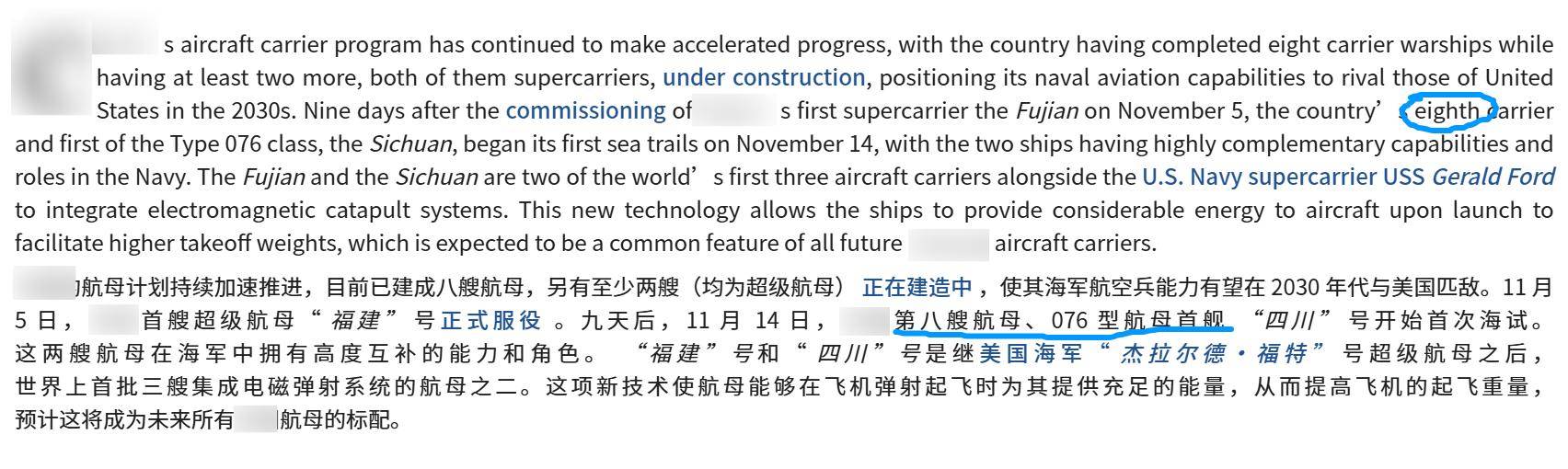 美媒:世界都被骗了<strong></p>
<p>比特币价格今日行情</strong>,中国偷偷打造10艘航母,8艘做好了战斗准备