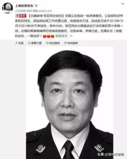 无间道?山西警察中队长抢运钞车<strong></p>
<p>比特币价格今日行情</strong>,被同事百发子弹乱枪击毙