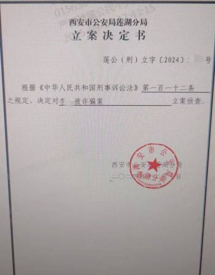 陕西安康一丧女母亲遭网民侮辱诽谤轻生<strong></p>
<p>比特币价格今日行情</strong>,涉事网民一审获刑一年半