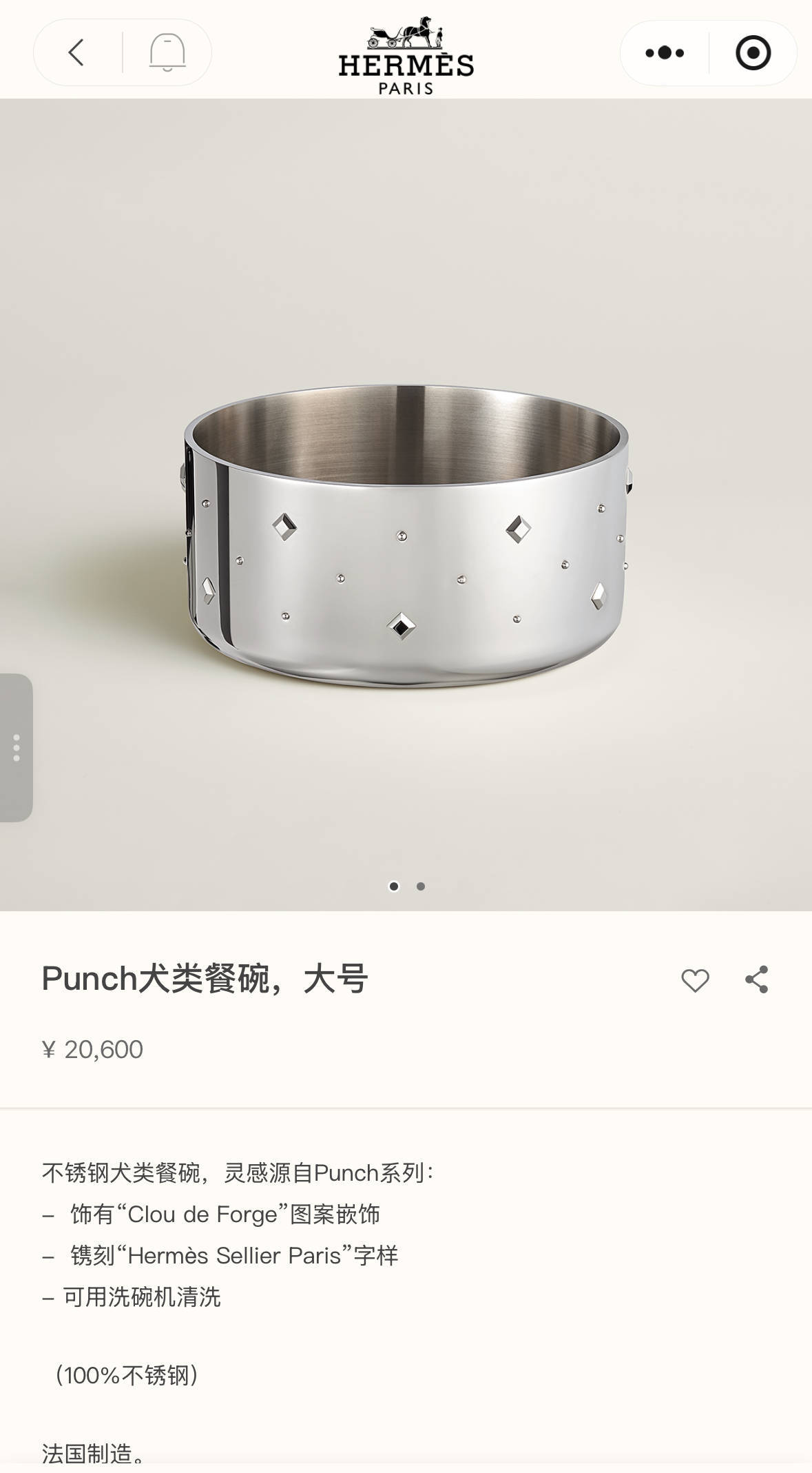 爱马仕新上架2万元不锈钢狗碗<strong></p>
<p>比特币价格今日行情</strong>,客服:只剩少量库存