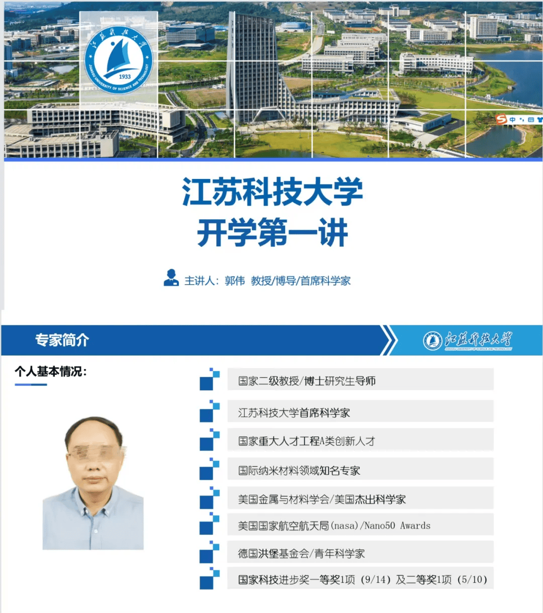 高中生成博导背后<strong></p>
<p>比特币价格今日行情</strong>,某些高校的抢人大战跑偏了