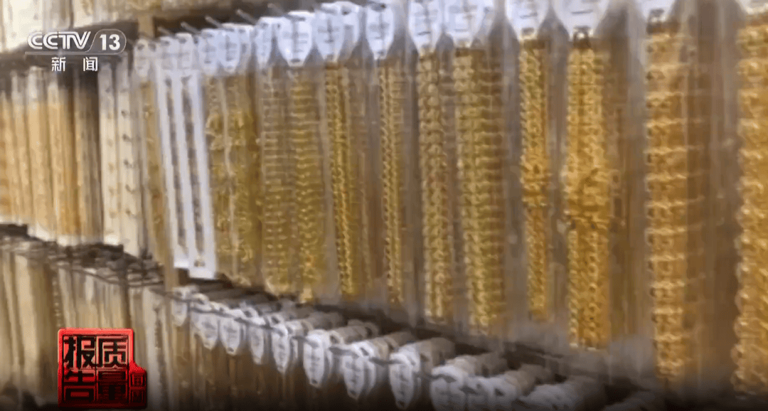 央视曝光：致癌物超标9000多倍<strong></p>
<p>比特币价格今日行情</strong>！家里有的快扔掉