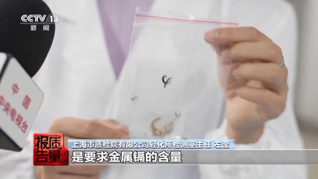 央视曝光：致癌物超标9000多倍<strong></p>
<p>比特币价格今日行情</strong>！家里有的快扔掉